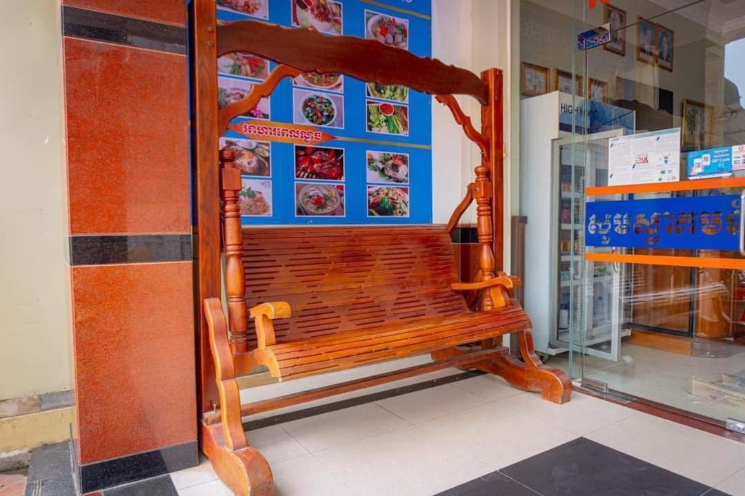 Khemra I Guesthouse กำปอต ภายนอก รูปภาพ